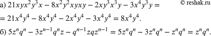 Изображение a) 21 xyx2y3x - 8x2y2xyxy - 2xy3x3y - 3x4y3y;6) 5znqn- 3^(z-1)qnz -...