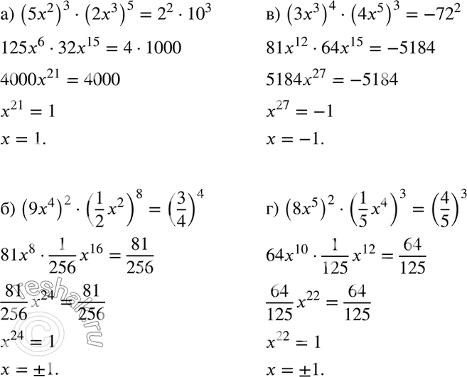 Изображение Решите уравнение:а) (5х2)3 * (2х3)5 = 2^2 * 10^3;б) (9x4)2 * (1x2/2)8= (3/4)3;в) (3х3)4 * (4х5)3 = —72^2;г) (8x5)2 * (1x4/5)3 =...