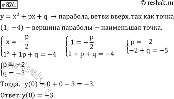 Изображение 824. Квадратичная функция y=x^2+px+q принимает при x=1 наименьшее значение, равное -4. Найти...