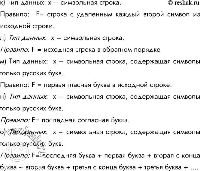 Дополнительное изображение