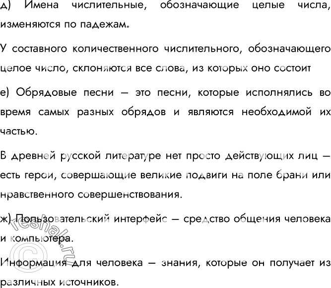 Дополнительное изображение