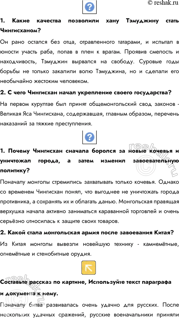 Дополнительное изображение