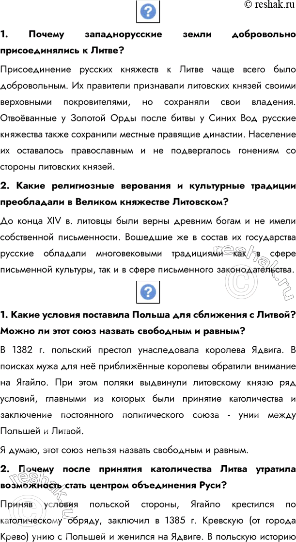 Дополнительное изображение
