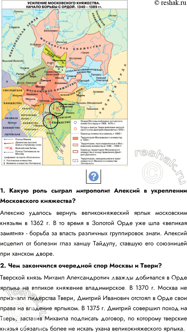 Дополнительное изображение