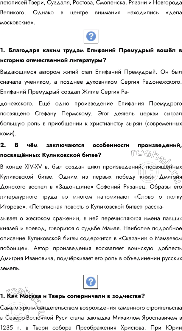 Дополнительное изображение