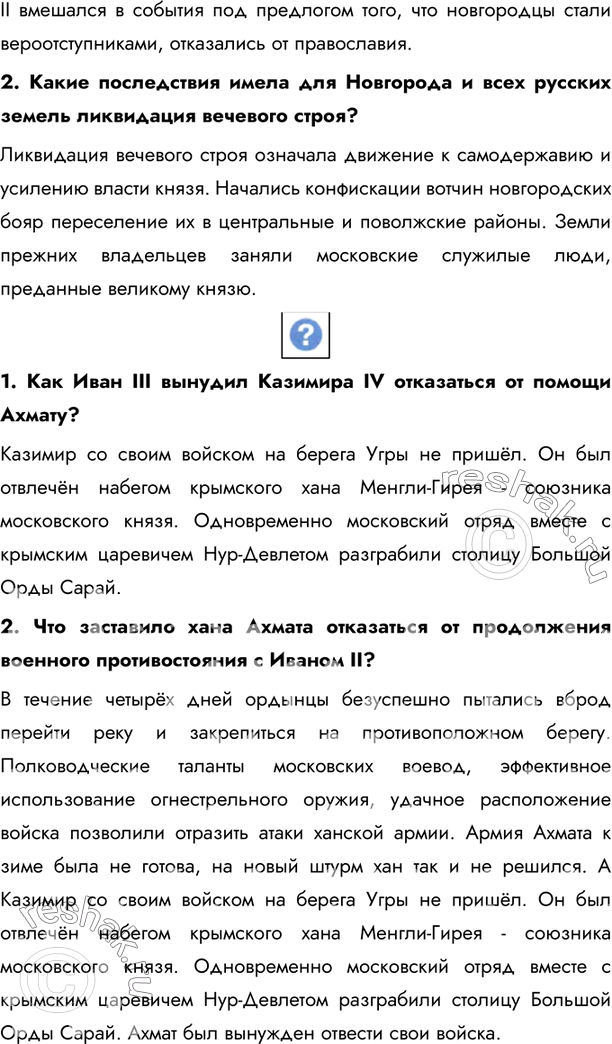 Дополнительное изображение