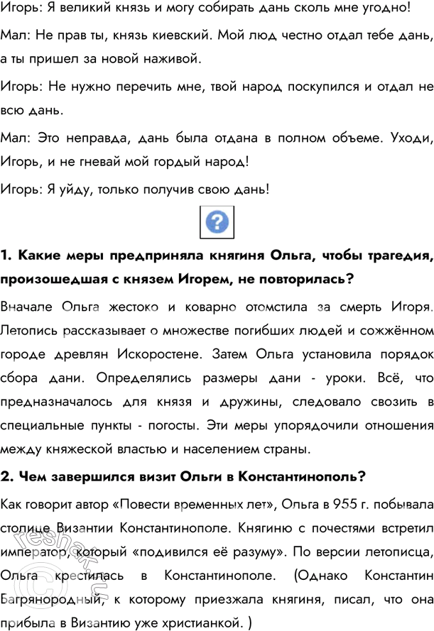 Дополнительное изображение