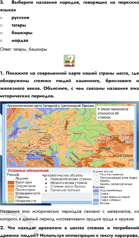 Дополнительное изображение
