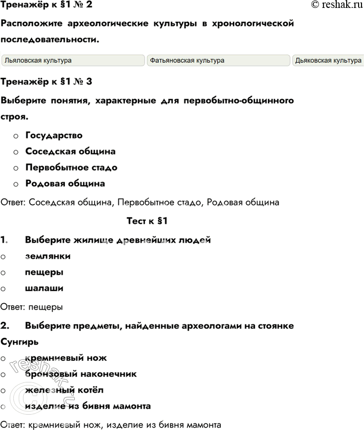 Дополнительное изображение