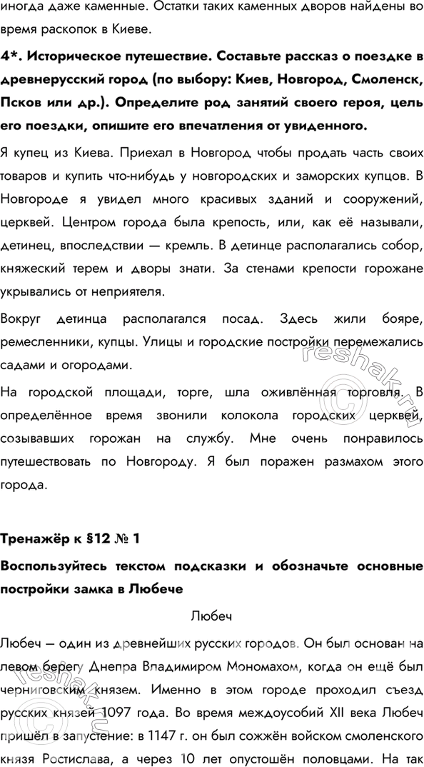Дополнительное изображение