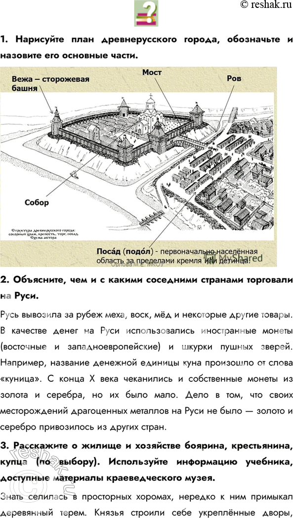 Дополнительное изображение