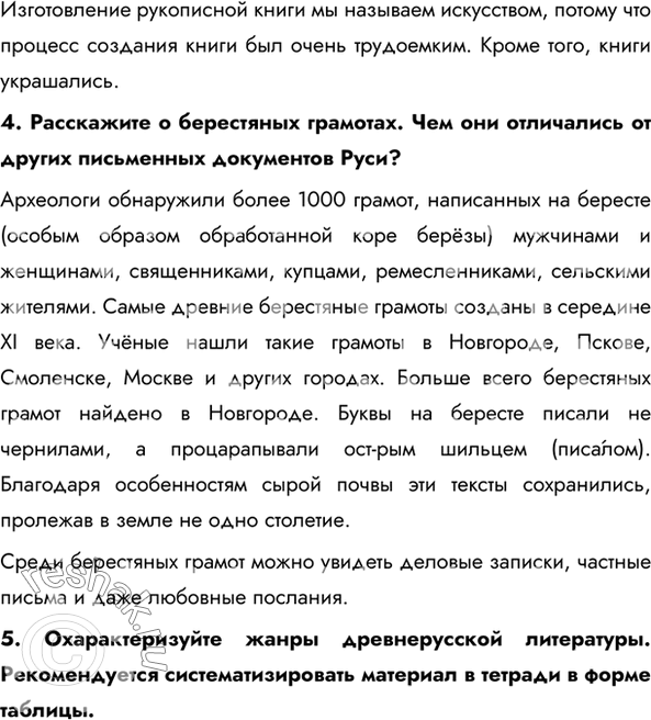 Дополнительное изображение