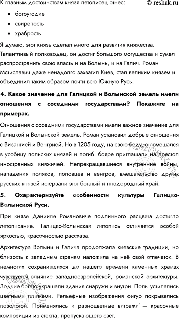 Дополнительное изображение