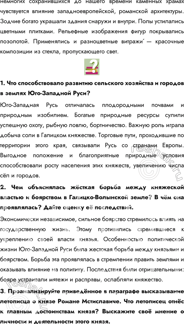 Дополнительное изображение