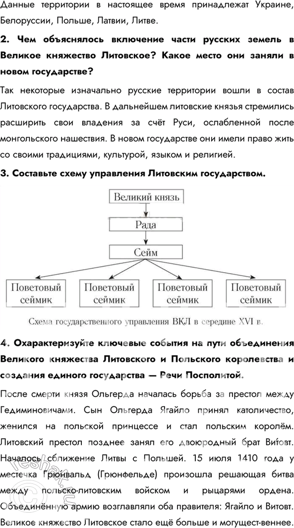 Дополнительное изображение