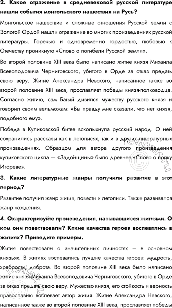 Дополнительное изображение