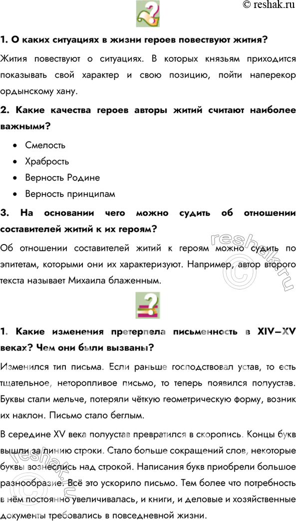 Дополнительное изображение