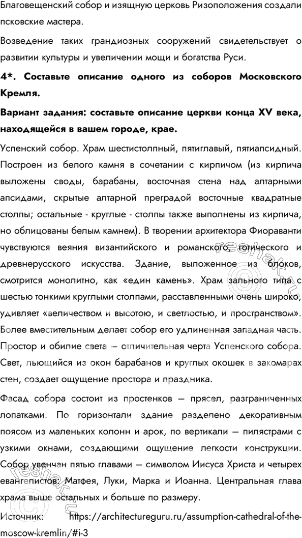 Дополнительное изображение
