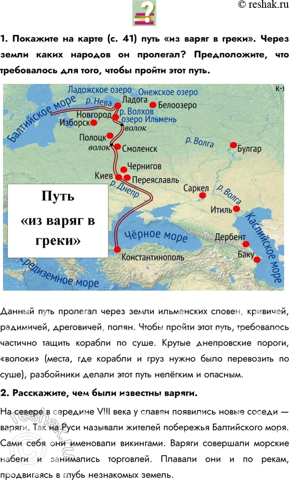Дополнительное изображение