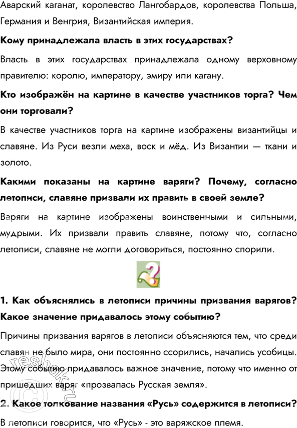 Дополнительное изображение