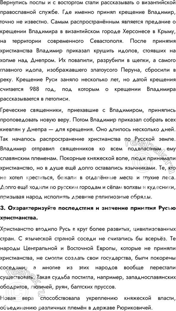 Дополнительное изображение
