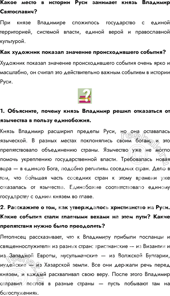 Дополнительное изображение