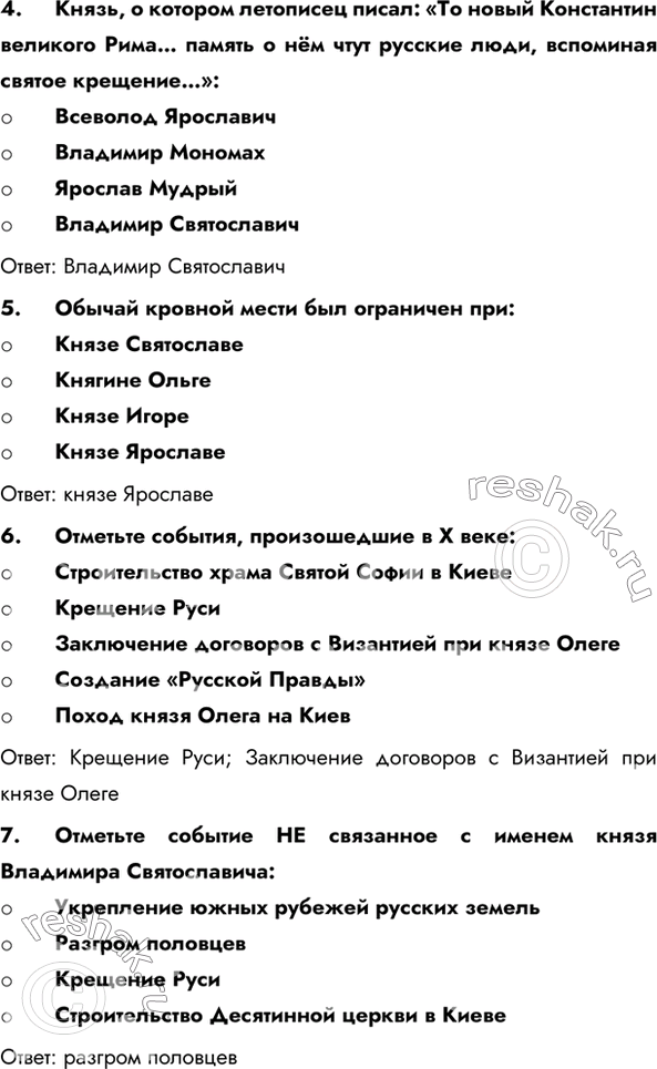 Дополнительное изображение