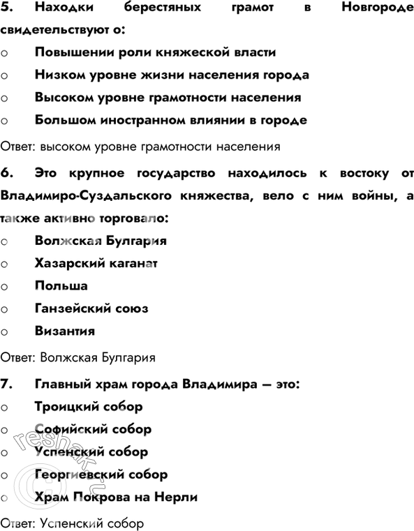 Дополнительное изображение