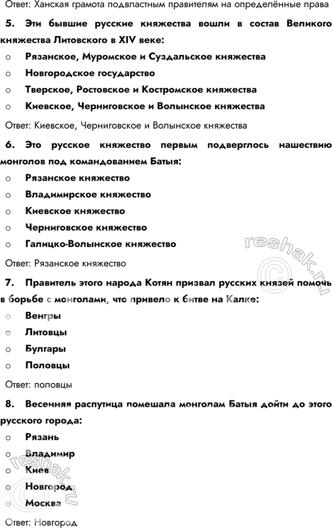 Дополнительное изображение