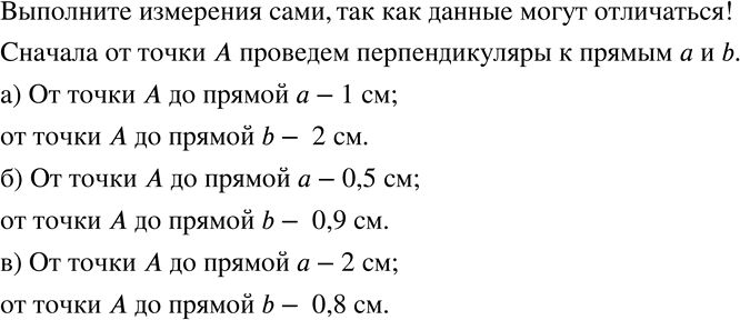 Изображение Упр.102 ГДЗ Бунимович Кузнецова 6 класс