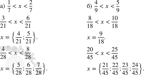 Изображение 14 Найдите несколько чисел, которые:а) больше 1/7, но меньше 2/7;	б) больше 4/9, но меньше 5/9....