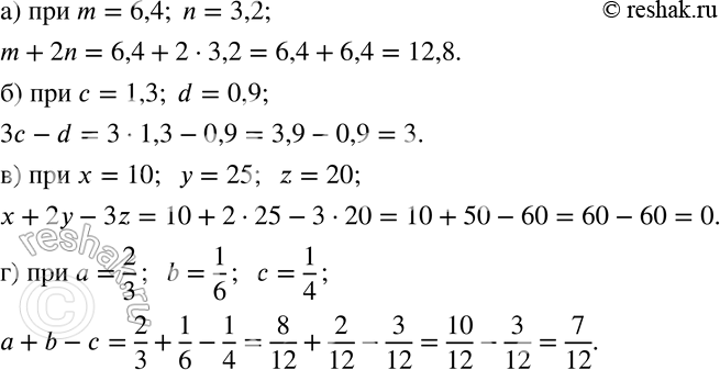 Изображение 416 Найдите значение выражения:а) m + 2n при m = 6,4, n = 3,2;б) Зс - d при с = 1,3, d = 0,9;в) х + 2у - 3z при х = 10, у = 25, z = 20;г) а + b - с при а = 2/3,...