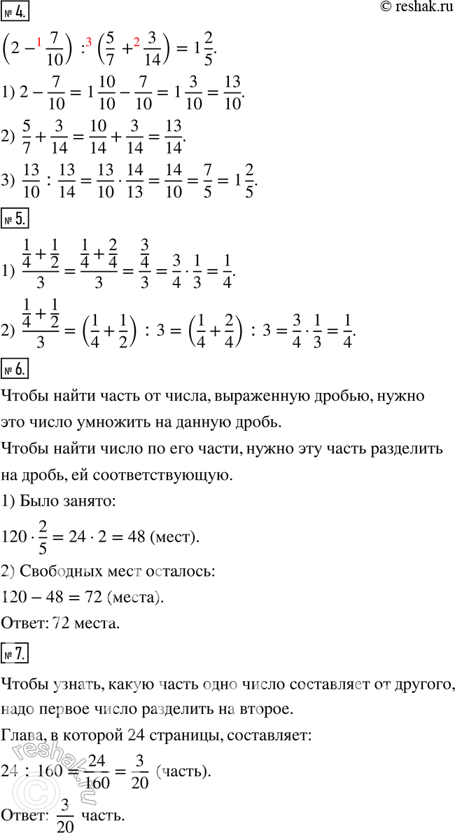 Дополнительное изображение