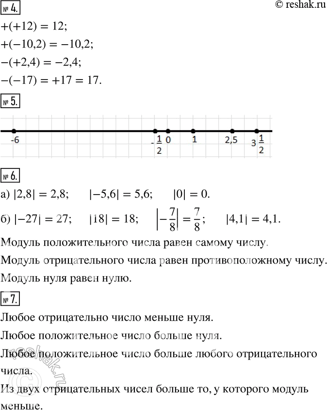 Дополнительное изображение