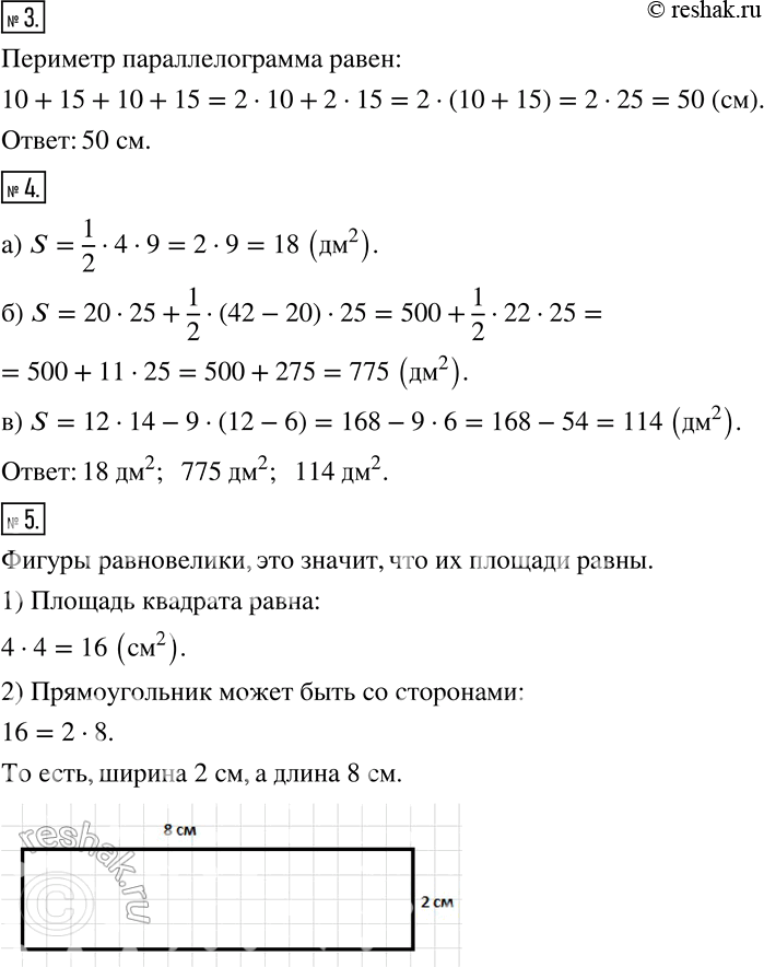 Дополнительное изображение