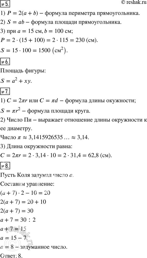 Дополнительное изображение