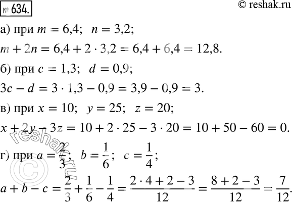 Изображение 634. Найдите значение выражения:а) m + 2 при m = 6,4, n = 3,2;б) Зc - d при с = 1,3, d = 0,9;в) х + 2у - 3z при х = 10, у = 25, z=20;г) а + b - c при а = 2/3, b...