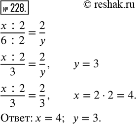 Изображение Упр.228 ГДЗ Мерзляк Полонский 6 класс