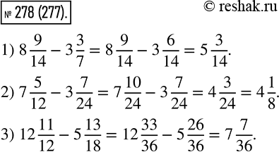 Изображение 278 Вычислите значение выражения:1) 8*9/14?3*3/7 ;2) 7*5/12?3*7/24 ;3)...