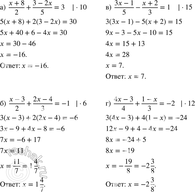 Изображение 611. Решите уравнение:а)  (x+8)/2+(3-2x)/5=3;  б)  (x-3)/2+(2x-4)/3=-1; в)  (3x-1)/5-(x+2)/3=1;  г)  (4x-3)/4+(1-x)/3=-2....