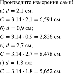 Изображение Упр.649 ГДЗ Зубарева Мордкович 6 класс ФГОС
