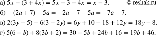 Изображение 800. Упростите выражение:а) 5x-(3+4x); б)-(2a+7)-5a; в) 2(3y+5)-6(3-2y); г) 5(6-b)+8(3b+2). ...