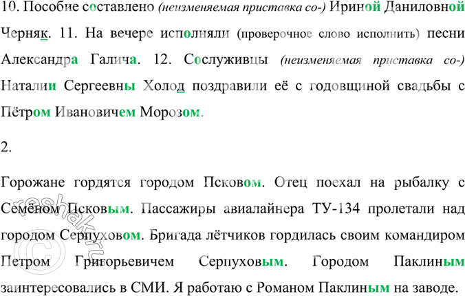 Дополнительное изображение