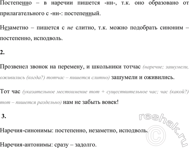 Дополнительное изображение