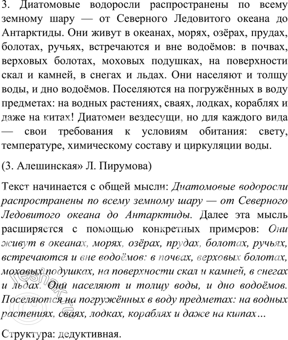 Дополнительное изображение