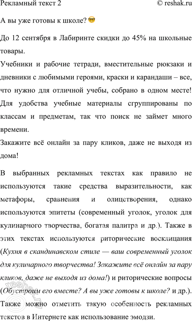 Дополнительное изображение