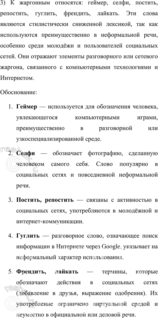Дополнительное изображение