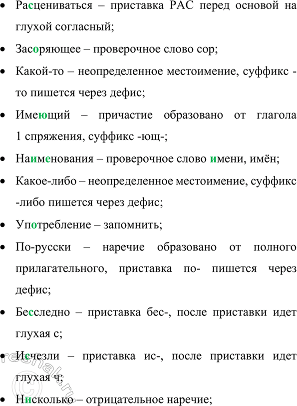 Дополнительное изображение