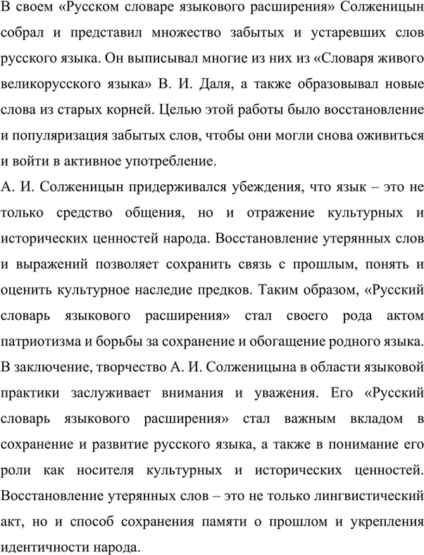 Дополнительное изображение