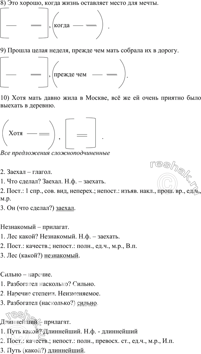 Дополнительное изображение